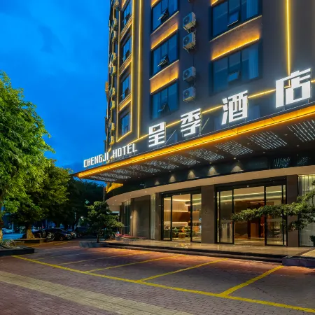 Chengji Hotel (Hezhou Government Ailianhu Square)