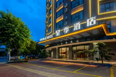Chengji Hotel (Hezhou Government Ailianhu Square) Hotels near Hezhou Museum