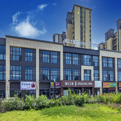 錦江之星飯店（荊溪厚嶼地鐵站店） 京西后屿附近的飯店