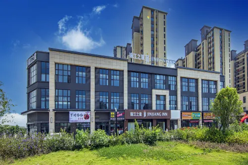 錦江之星飯店（荊溪厚嶼地鐵站店）