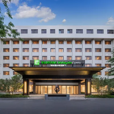 Holiday Inn Express BEIJING DOWNTOWN by IHG Hotels near Downtown Beijing