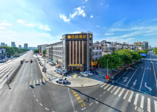 Baina Hotel (Ji'an Railway Station) Hotel di Daerah Qingyuan