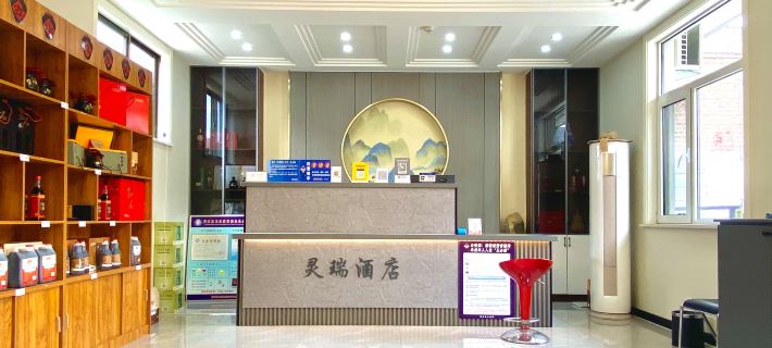 Lingshi Lingrui Express Hotel Отели в г. Линши