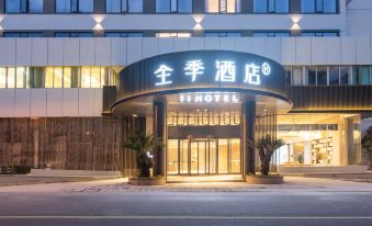 Ji Hotel (Wenzhou Taishun)