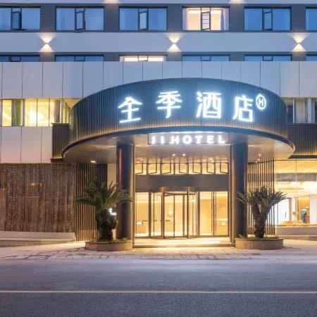 JI Hotel (Wenzhou Taishun)
