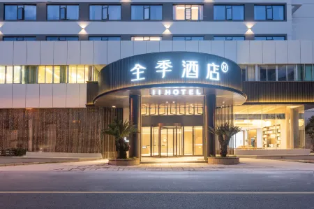 JI Hotel (Wenzhou Taishun)