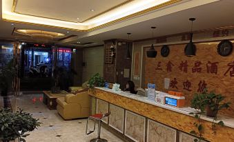 Xingren Sanxin Boutique Hotel