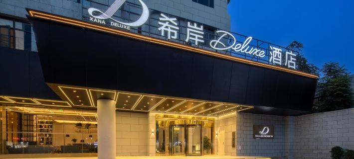 XANA Deluxe Hotel (Kaifeng Qingming Shangheyuan Drum Tower Square) Hotels in Kaifeng