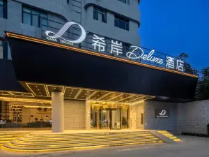 XANA Deluxe Hotel (Kaifeng Qingming Shangheyuan Drum Tower Square)