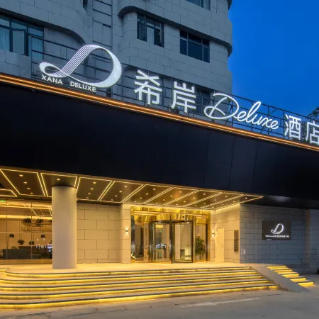 XANA Deluxe Hotel (Kaifeng Qingming Shangheyuan Drum Tower Square)