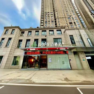 Shankee Tea Style Hotel (Fuzhou High-speed Railway Station High-tech Zone Administrative Committee)