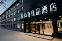 Shankee Tea Style Hotel (Changzhi High-Speed Railway East Station) - parcheggio