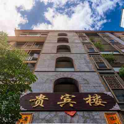 洱源火焰山温泉酒店 Hotel Exterior