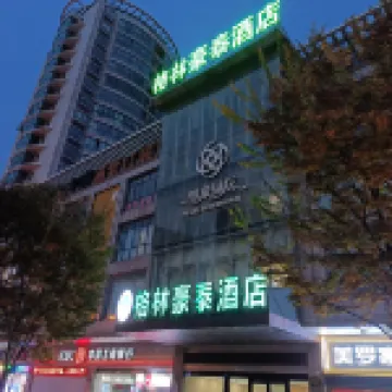 GreenTree Inn (Hai'an Municipal Government Pearl City Branch)