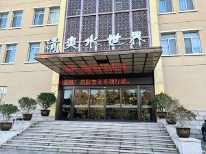 Jingjiang Qingshuang Water World Hotel