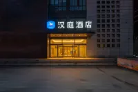 HanTing Hotel (Sanmenxia South Railway Station)