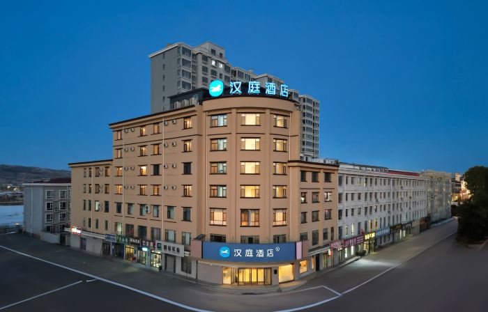 HanTing Hotel (Yangquan North Railway Station Jinlong Street)