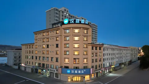 HanTing Hotel (Yangquan North Railway Station Jinlong Street) in Contea di Yu