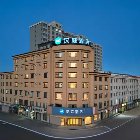 HanTing Hotel (Yangquan North Railway Station Jinlong Street)