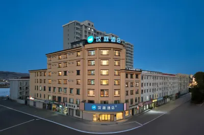 HanTing Hotel (Yangquan Beizhan Jinlongjie) Hotels in Yuxian