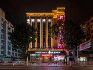 Haoyi Hotel (Shantou High-speed Railway Station)