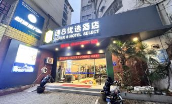 Super 8 Hotel Select (Zhenjiang Xuefu Road Store)