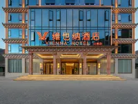 Vienna Hotel (Gantang Batang)