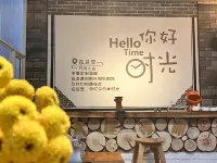大理古城煮雨中国式旅館