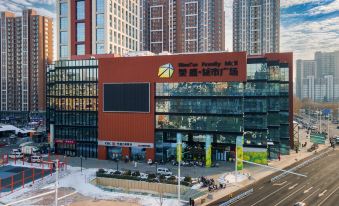 Rest Hotel (Shijiazhuang Rongsheng Guangchang Meibocheng)