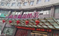 Huixian Shangquan Yipin Hotel