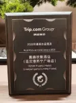 Dyson Huanju Hotel (Lianyungang Suning Plaza)