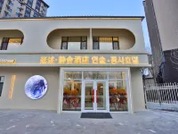 Yanshu Jingshe Hotel (Yanji West Railway Station Wanda Plaza) Hotels near Yanji Chaoyangchuan International Airport