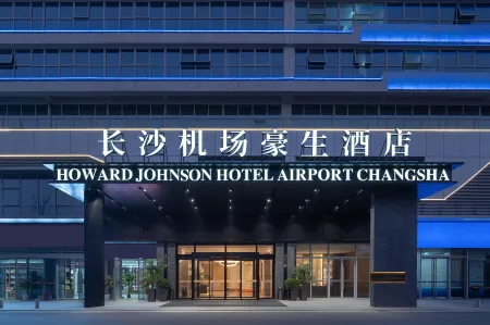 Howard Johnson Hotel Changsha Huanghua Airport