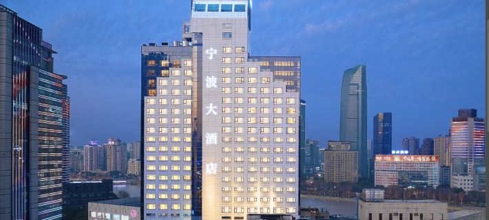 Ningbo World Hotel Hotele w: Ningbo