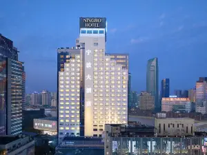 โรงแรมเวิลด์ หนิงป่อ