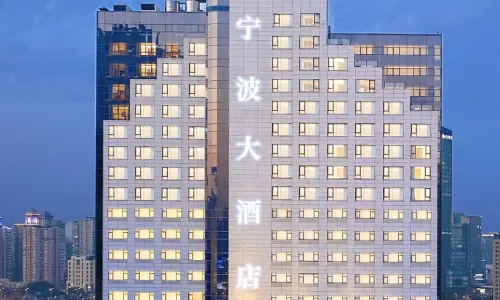 Ningbo World Hotel