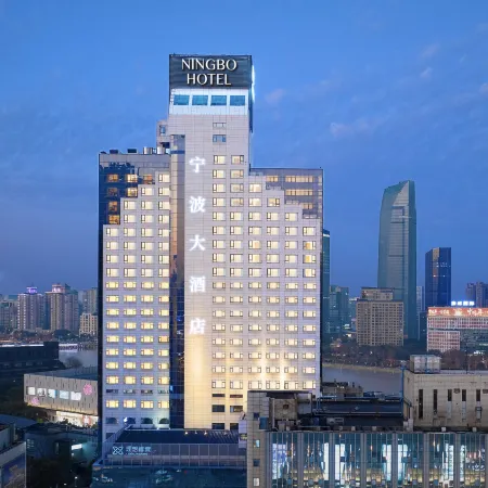 Ningbo World Hotel