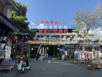 Dali Jingui Hotel (Ancient City Center Branch)