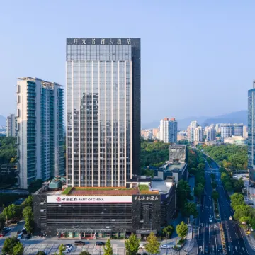 New Century Grand Hotel Tonglu Отели рядом с достопримечательностью «Правительство Города»
