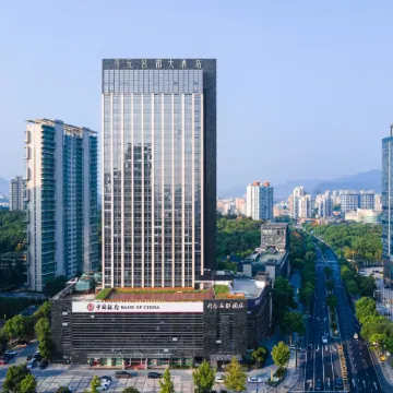 New Century Grand Hotel Tonglu
