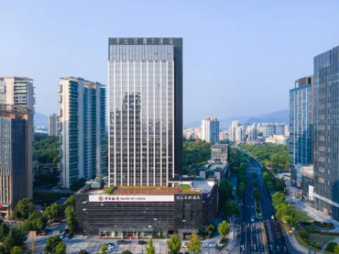 New Century Grand Hotel Tonglu Отели рядом с достопримечательностью «Qilin Commercial Plaza»