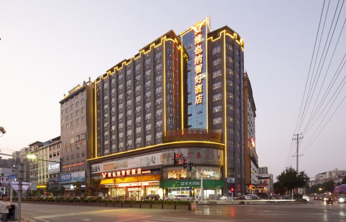 Vienna Classic Hotel (Lanshan Dongyun)