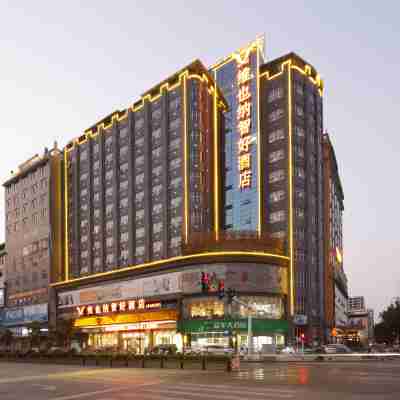 維也納智好飯店（藍山東雲店） Hotel Exterior