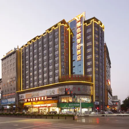 Vienna Classic Hotel (Lanshan Dongyun)