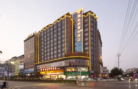 維也納智好酒店（藍山東雲店）