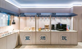 Hanting Hotel (Yancheng Jianhu Renmin Road Zhenya Plaza)