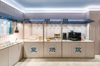 Hanting Hotel (Yancheng Jianhu Renmin Road Zhenya Plaza)