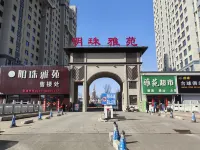 Brother B&B Hotels near Jilin Shulanshi Forest Park