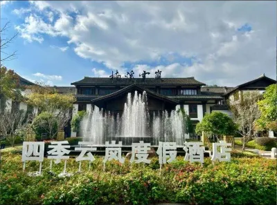 Four Seasons Yunxuan Resort Yongjia Hotel in zona Cangpo Ancient Village