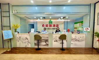 Xiweiya Hotel (Cuiping District High Passenger Station Yibin University)